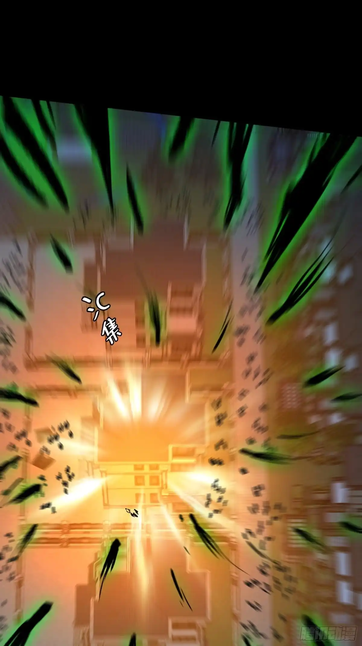 破邪：有人让我直播捉鬼 - 19.归魂！ - 第48张图