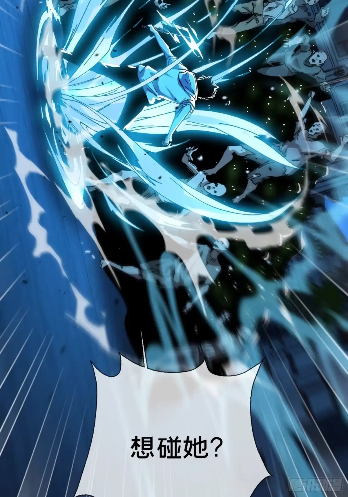 破邪：有人让我直播捉鬼 - 19.归魂！ - 第62张图