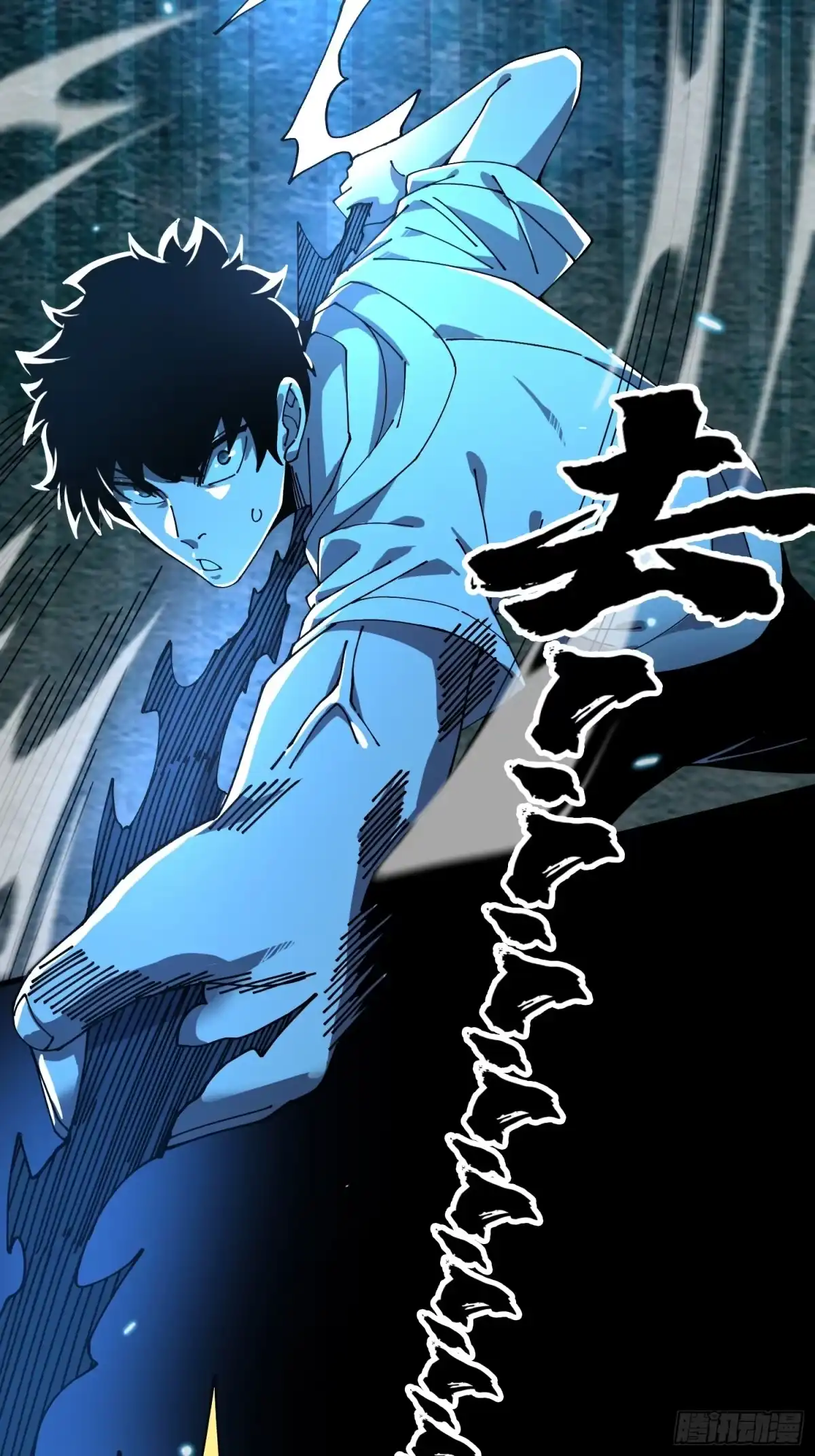 破邪：有人让我直播捉鬼 - 19.归魂！ - 第74张图