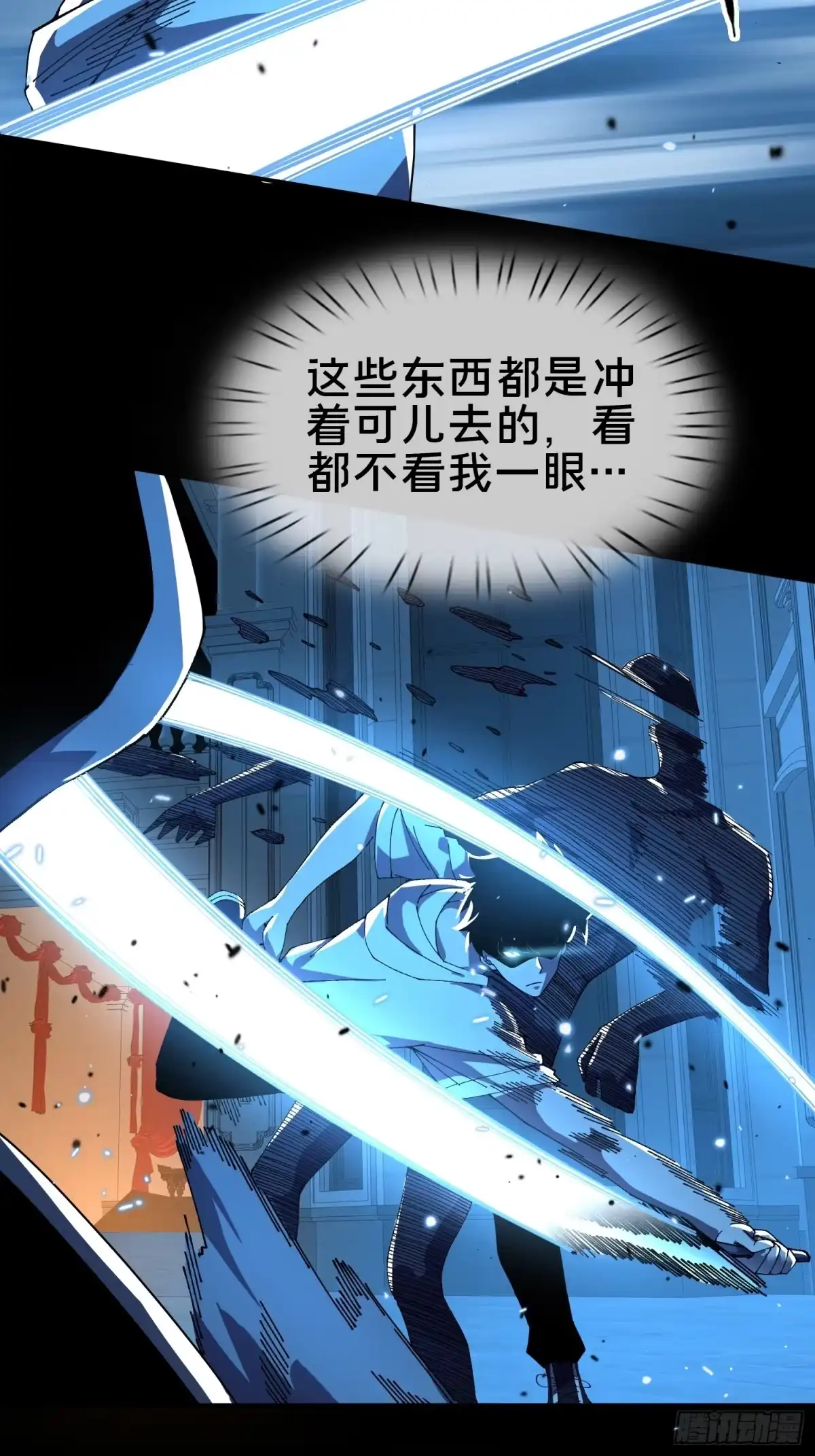 破邪：有人让我直播捉鬼 - 19.归魂！ - 第66张图