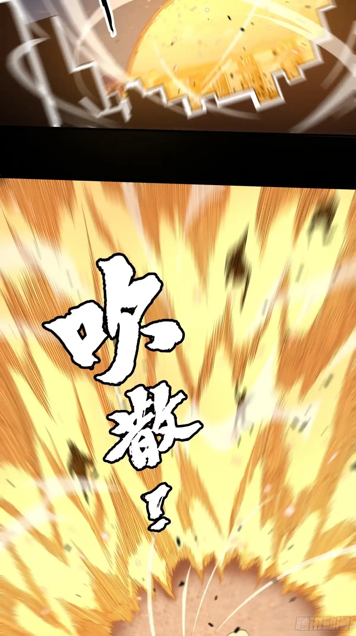 破邪：有人让我直播捉鬼 - 20.缘落，再相见 - 第3张图