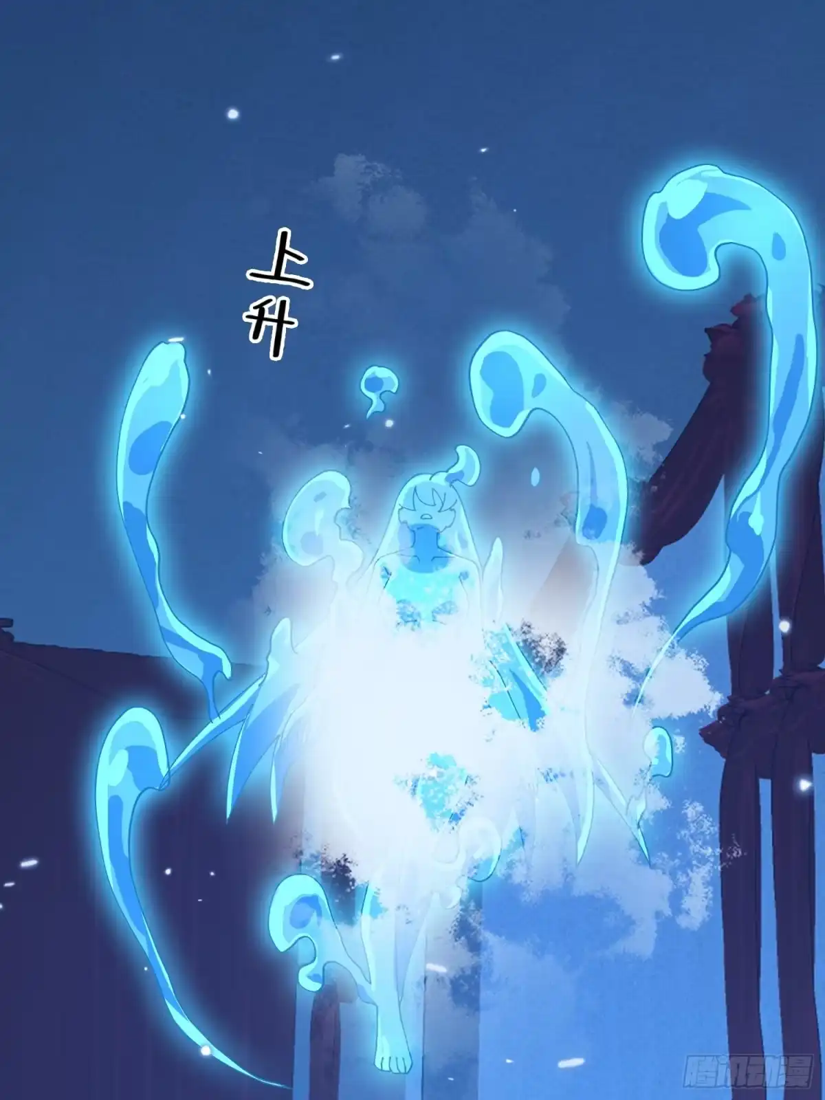 破邪：有人让我直播捉鬼 - 20.缘落，再相见 - 第15张图