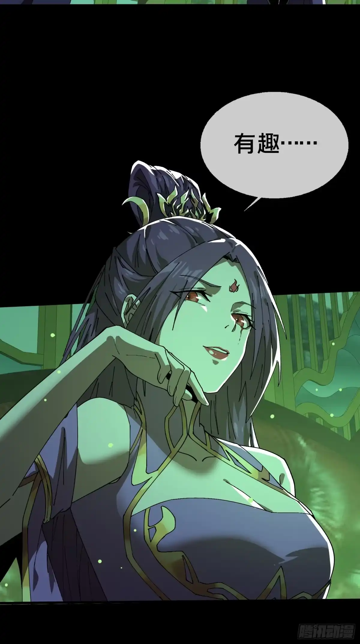 破邪：有人让我直播捉鬼 - 20.缘落，再相见 - 第50张图