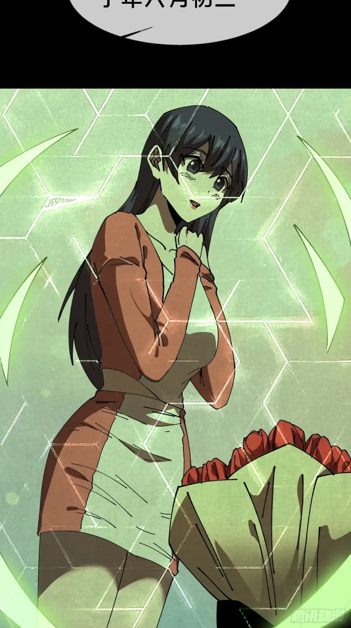 破邪：有人让我直播捉鬼 - 20.缘落，再相见 - 第46张图