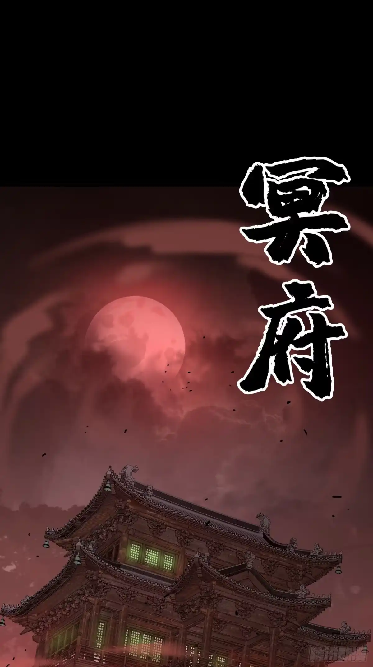 破邪：有人让我直播捉鬼 - 20.缘落，再相见 - 第42张图