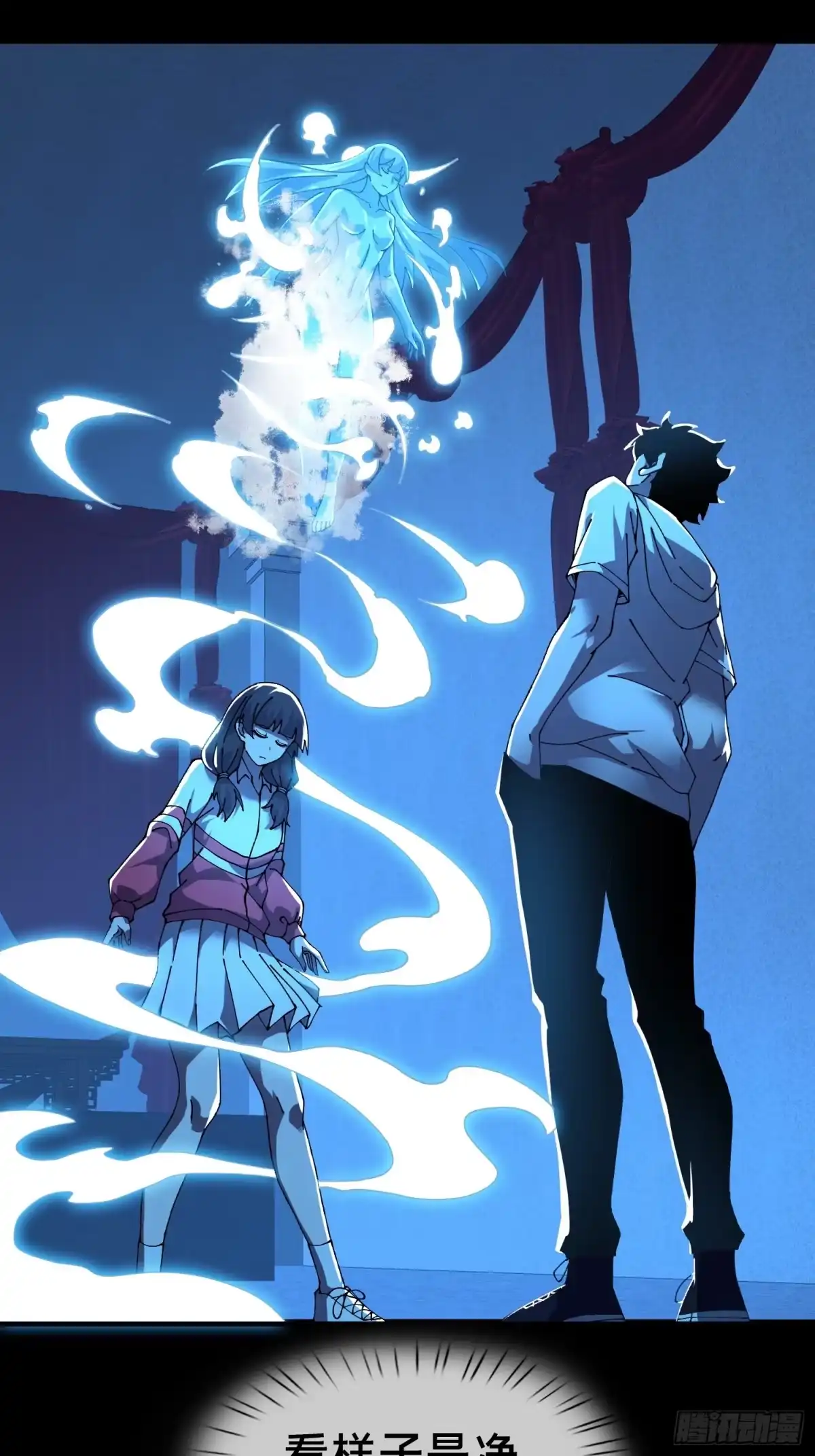 破邪：有人让我直播捉鬼 - 20.缘落，再相见 - 第5张图