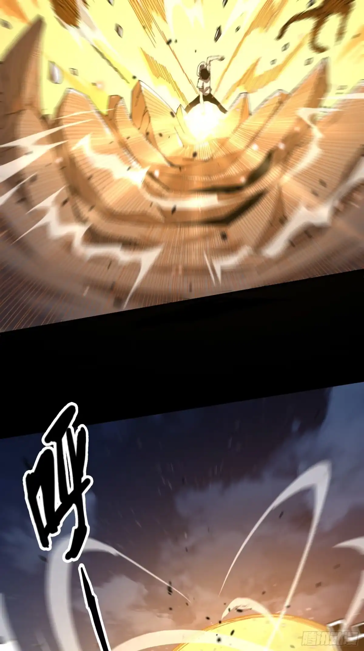 破邪：有人让我直播捉鬼 - 20.缘落，再相见 - 第2张图