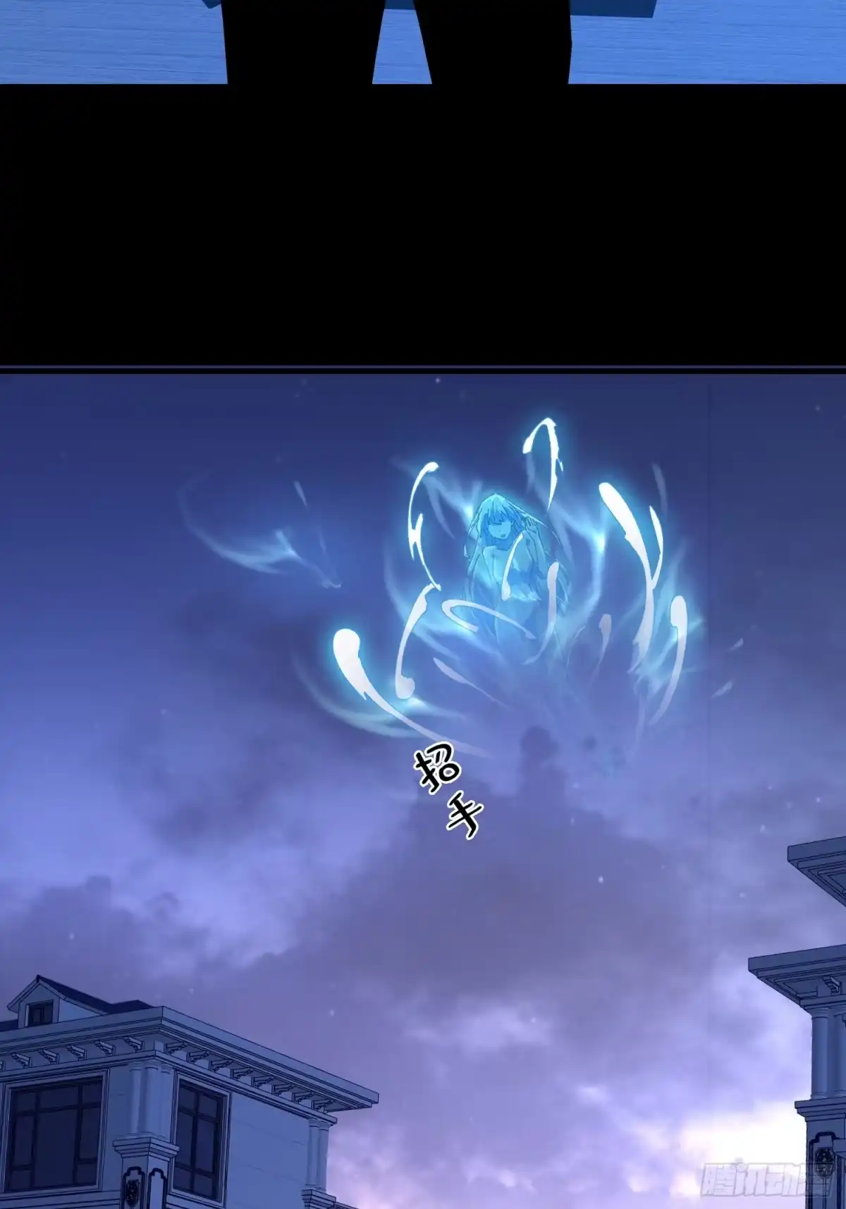 破邪：有人让我直播捉鬼 - 20.缘落，再相见 - 第54张图