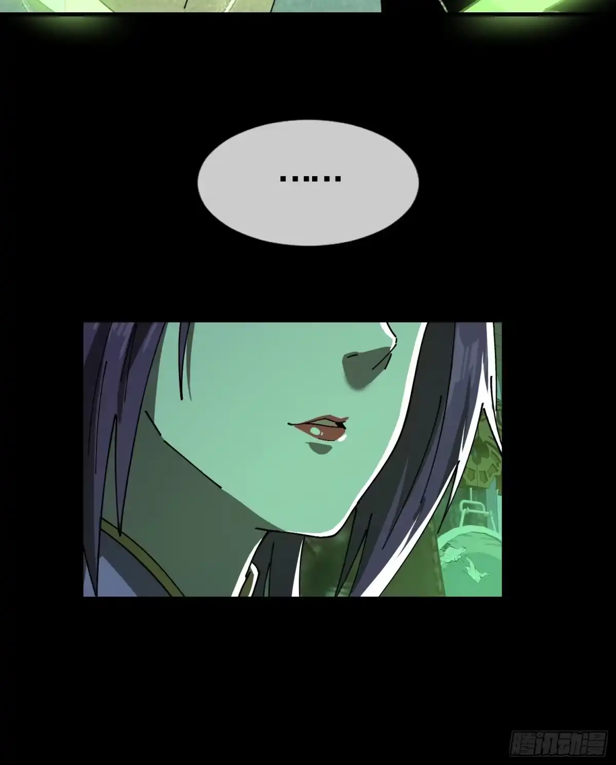 破邪：有人让我直播捉鬼 - 20.缘落，再相见 - 第47张图