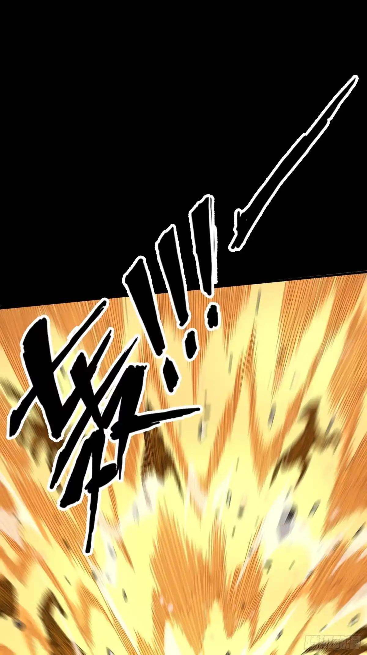 破邪：有人让我直播捉鬼 - 20.缘落，再相见 - 第1张图