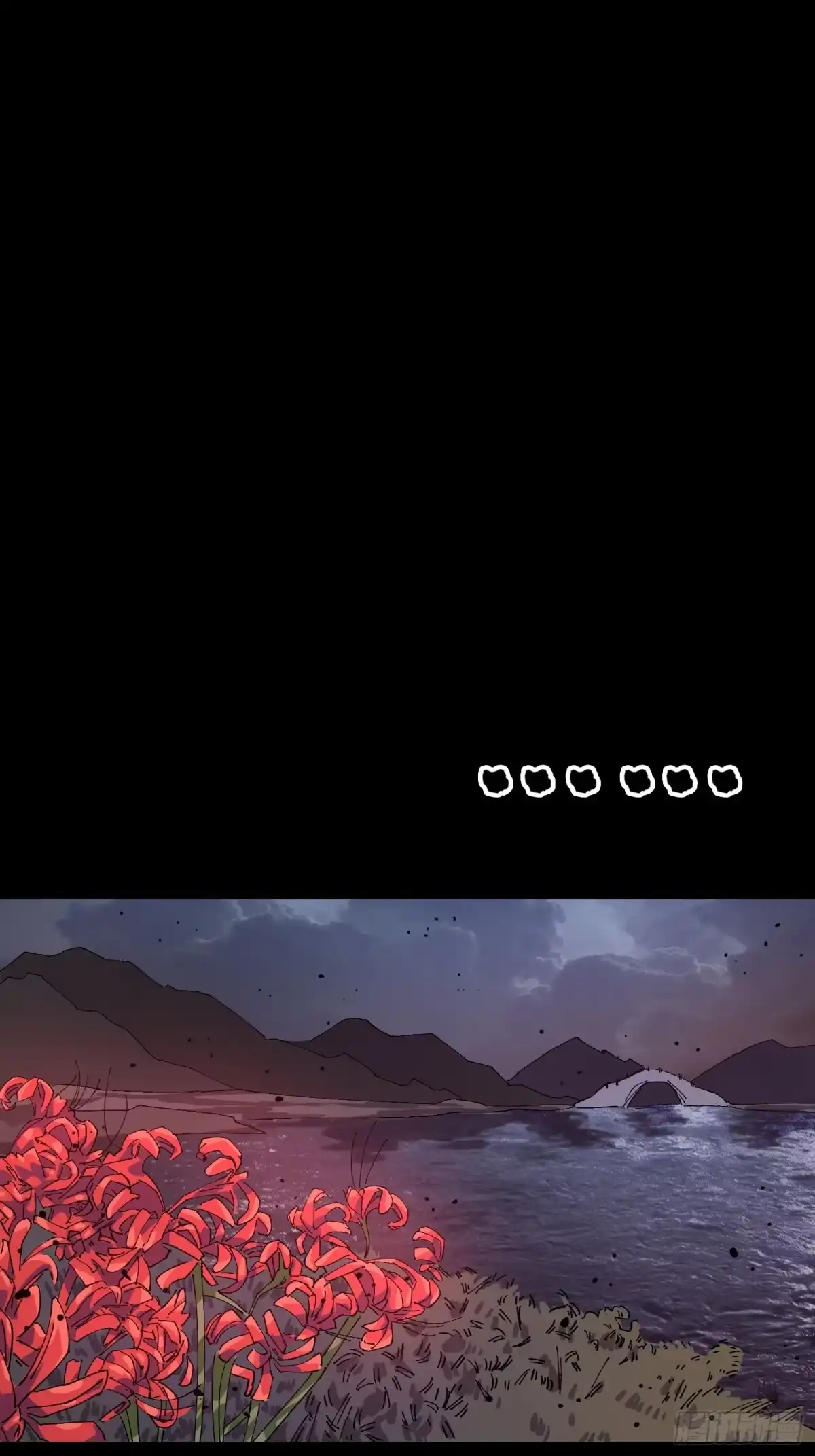 破邪：有人让我直播捉鬼 - 20.缘落，再相见 - 第41张图