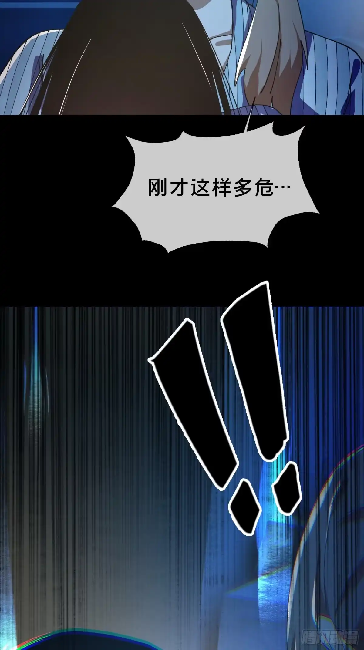 破邪：有人让我直播捉鬼 - 21.冥界鬼灵之主 - 第34张图