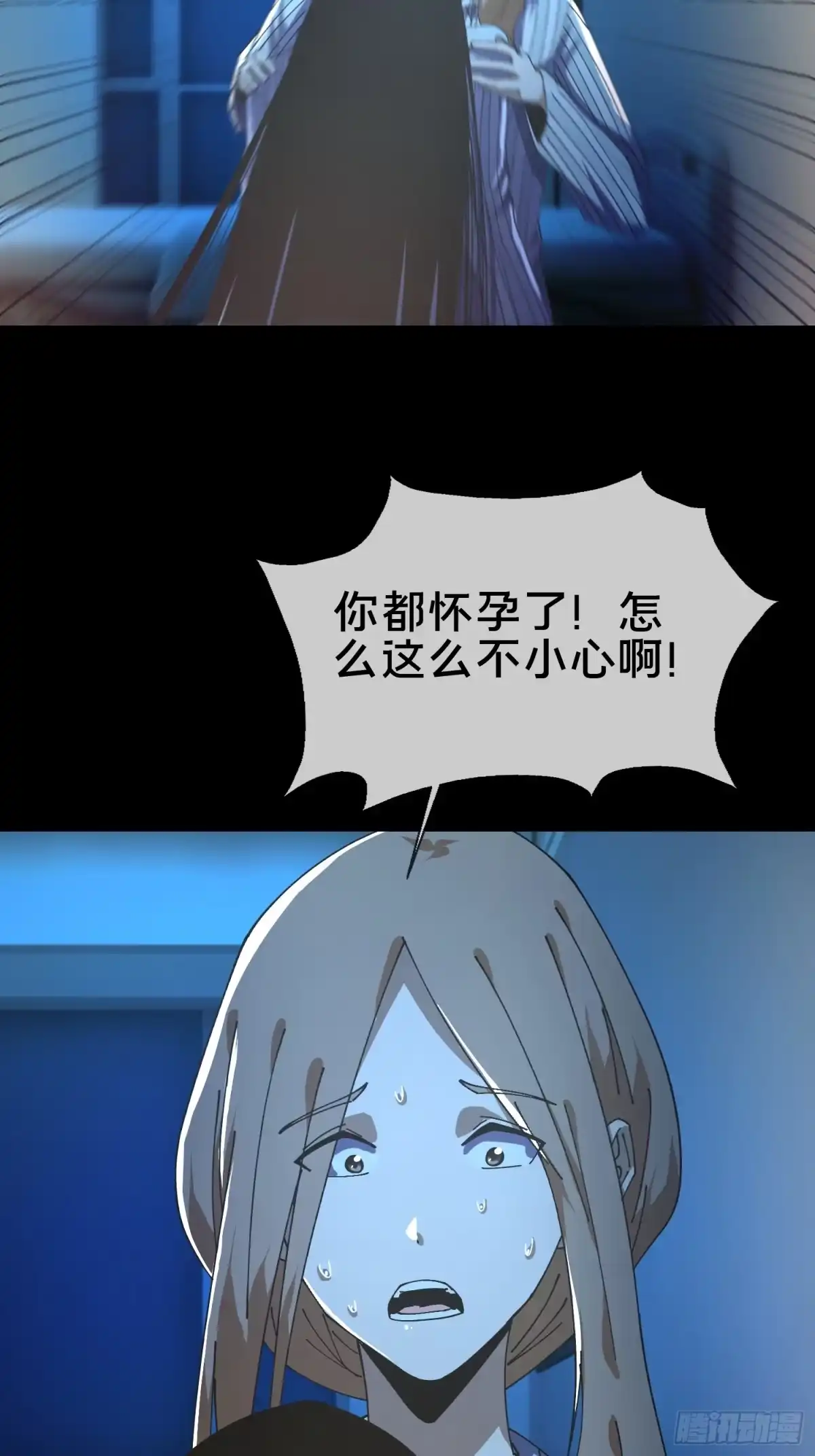 破邪：有人让我直播捉鬼 - 21.冥界鬼灵之主 - 第33张图