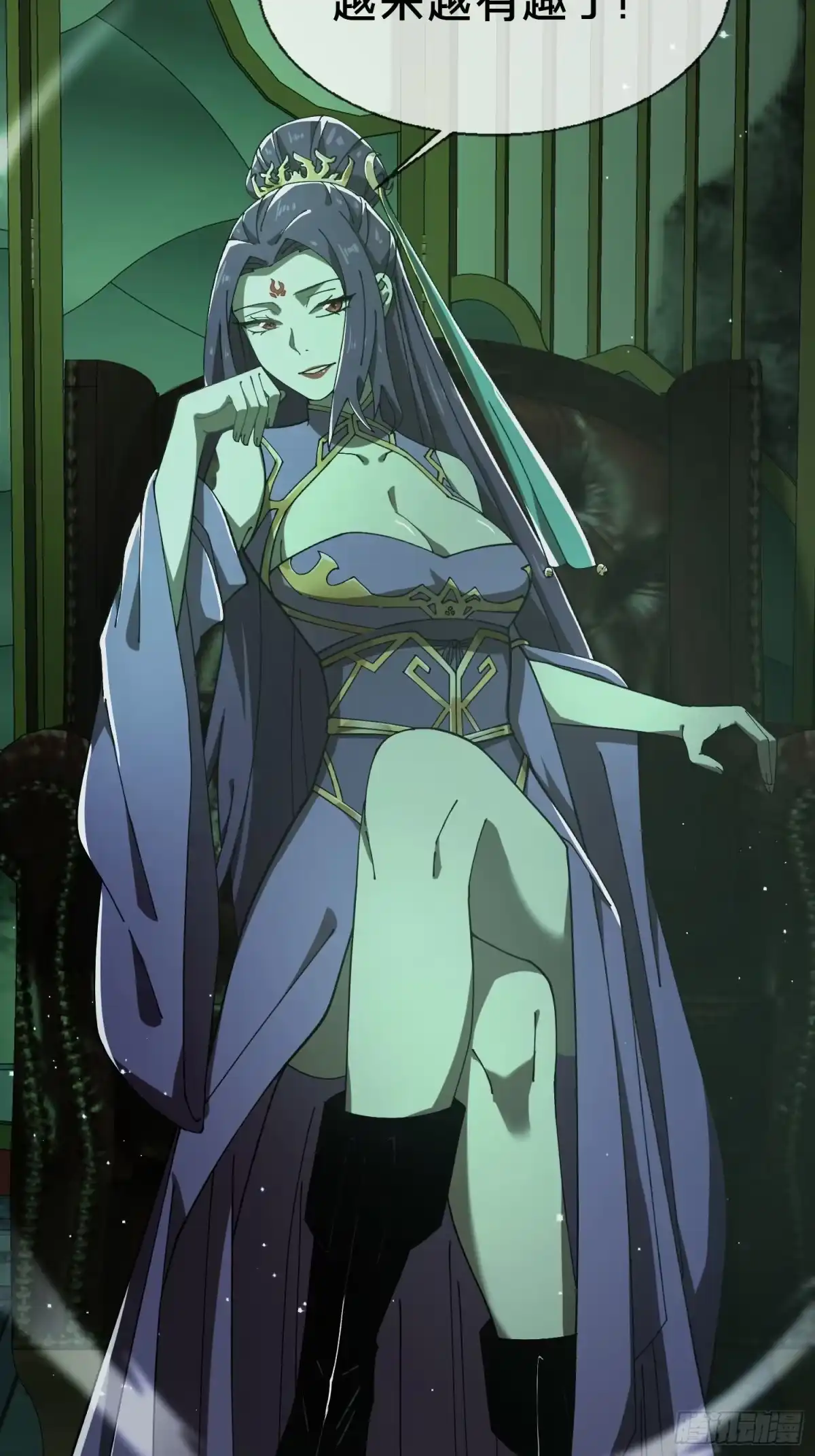 破邪：有人让我直播捉鬼 - 21.冥界鬼灵之主 - 第5张图