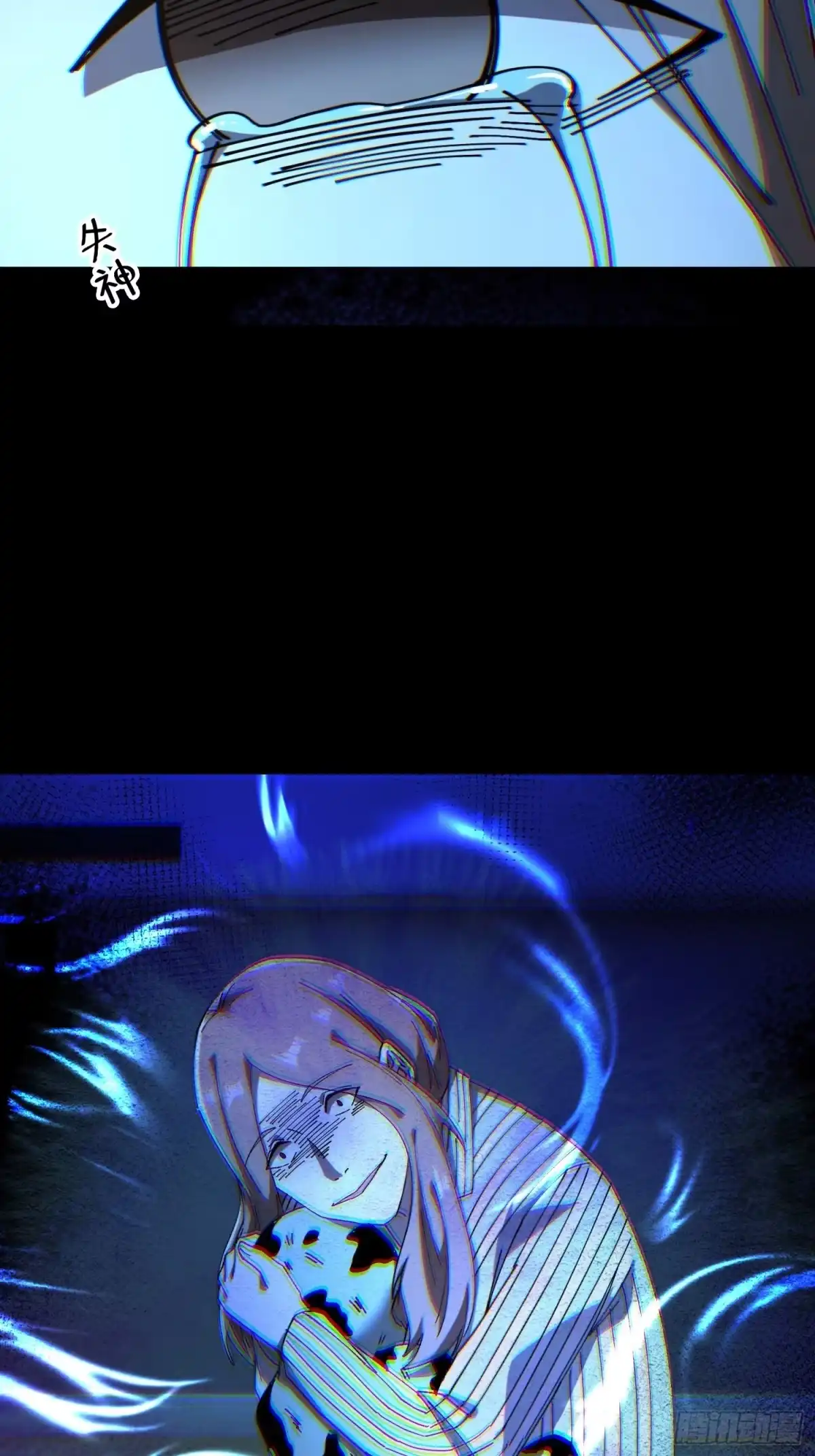 破邪：有人让我直播捉鬼 - 21.冥界鬼灵之主 - 第48张图