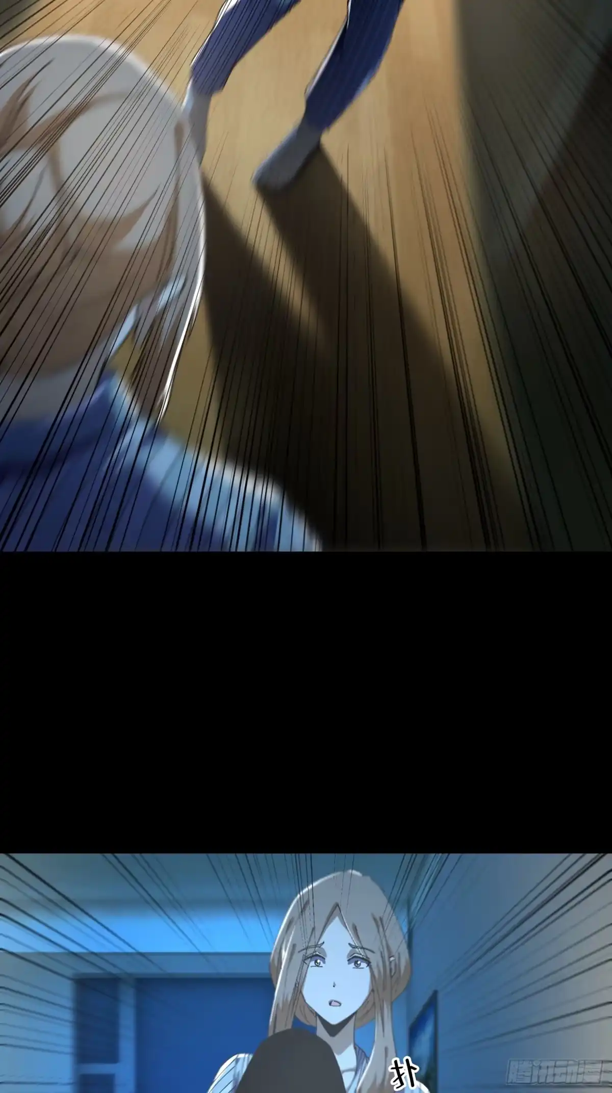 破邪：有人让我直播捉鬼 - 21.冥界鬼灵之主 - 第32张图