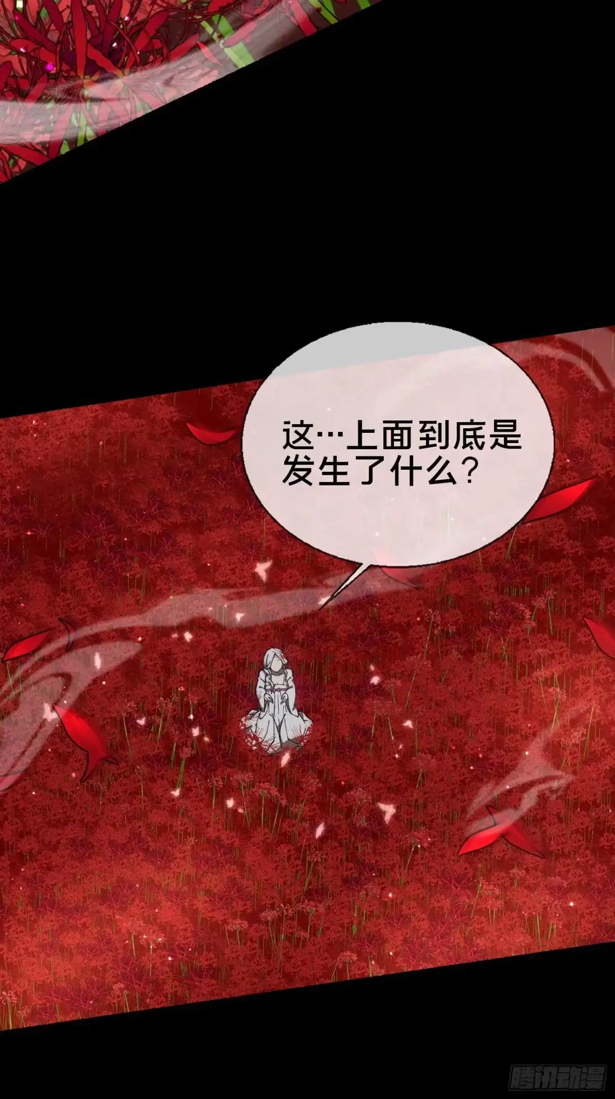 破邪：有人让我直播捉鬼 - 21.冥界鬼灵之主 - 第16张图