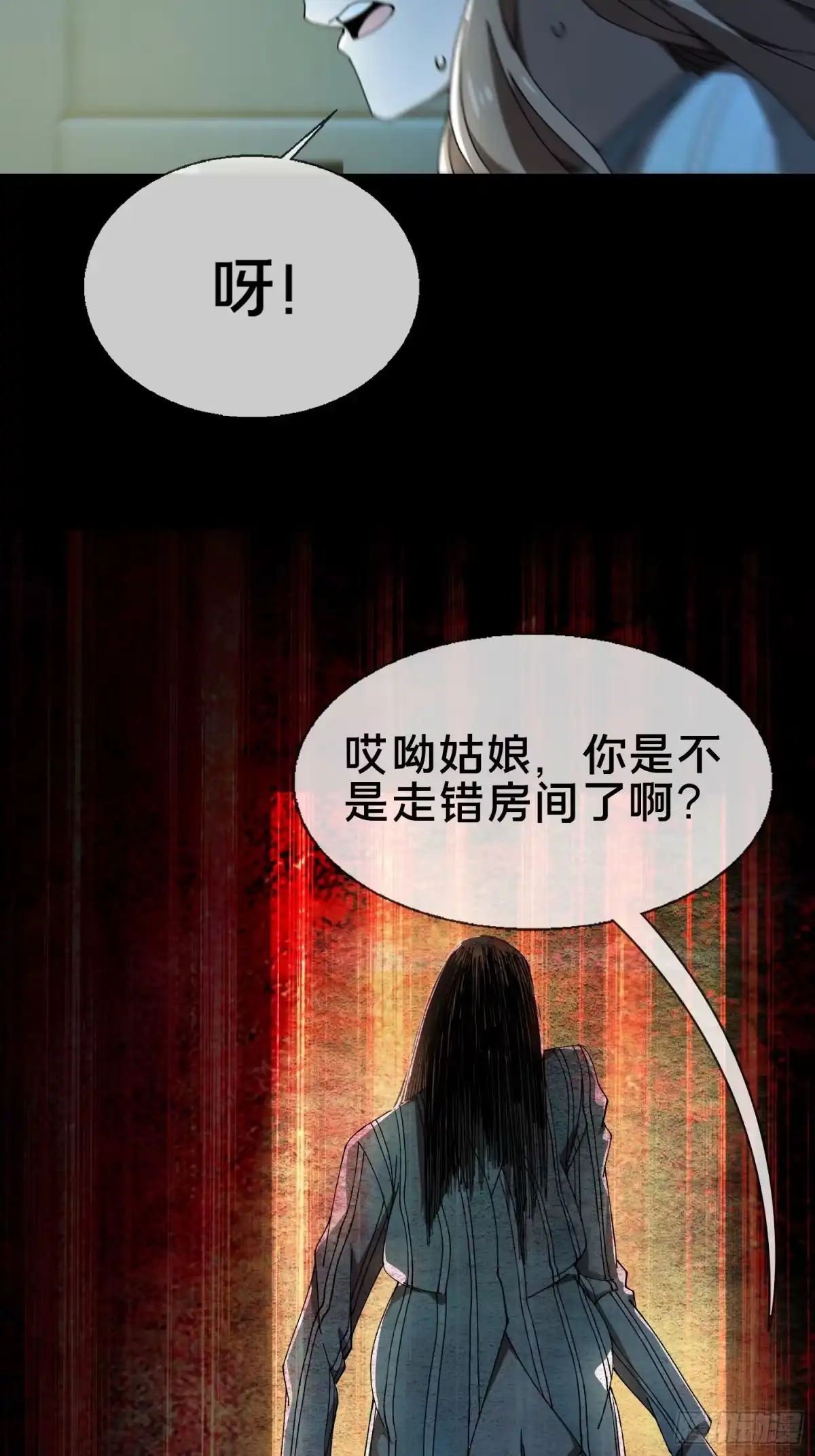 破邪：有人让我直播捉鬼 - 21.冥界鬼灵之主 - 第29张图