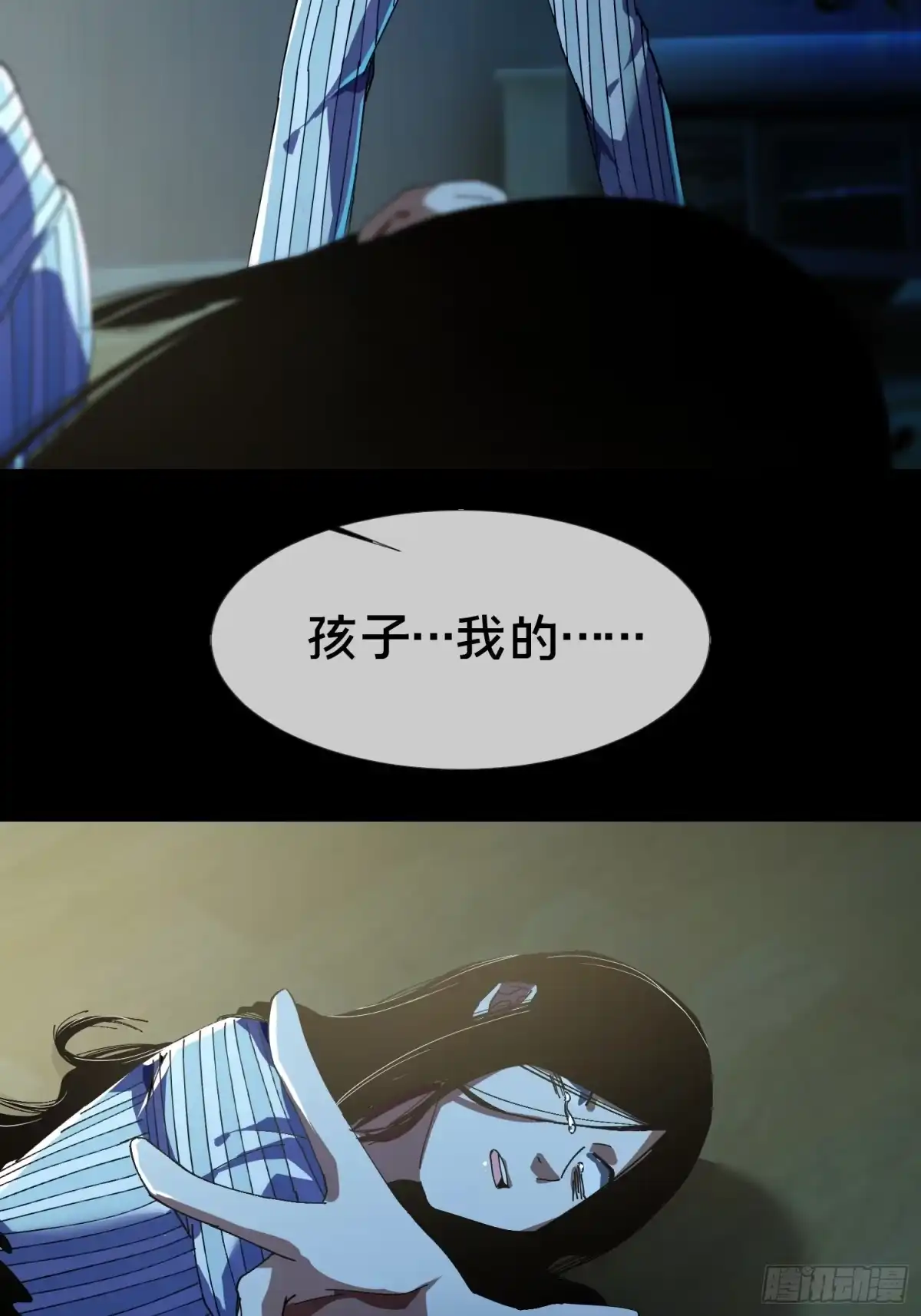 破邪：有人让我直播捉鬼 - 21.冥界鬼灵之主 - 第52张图