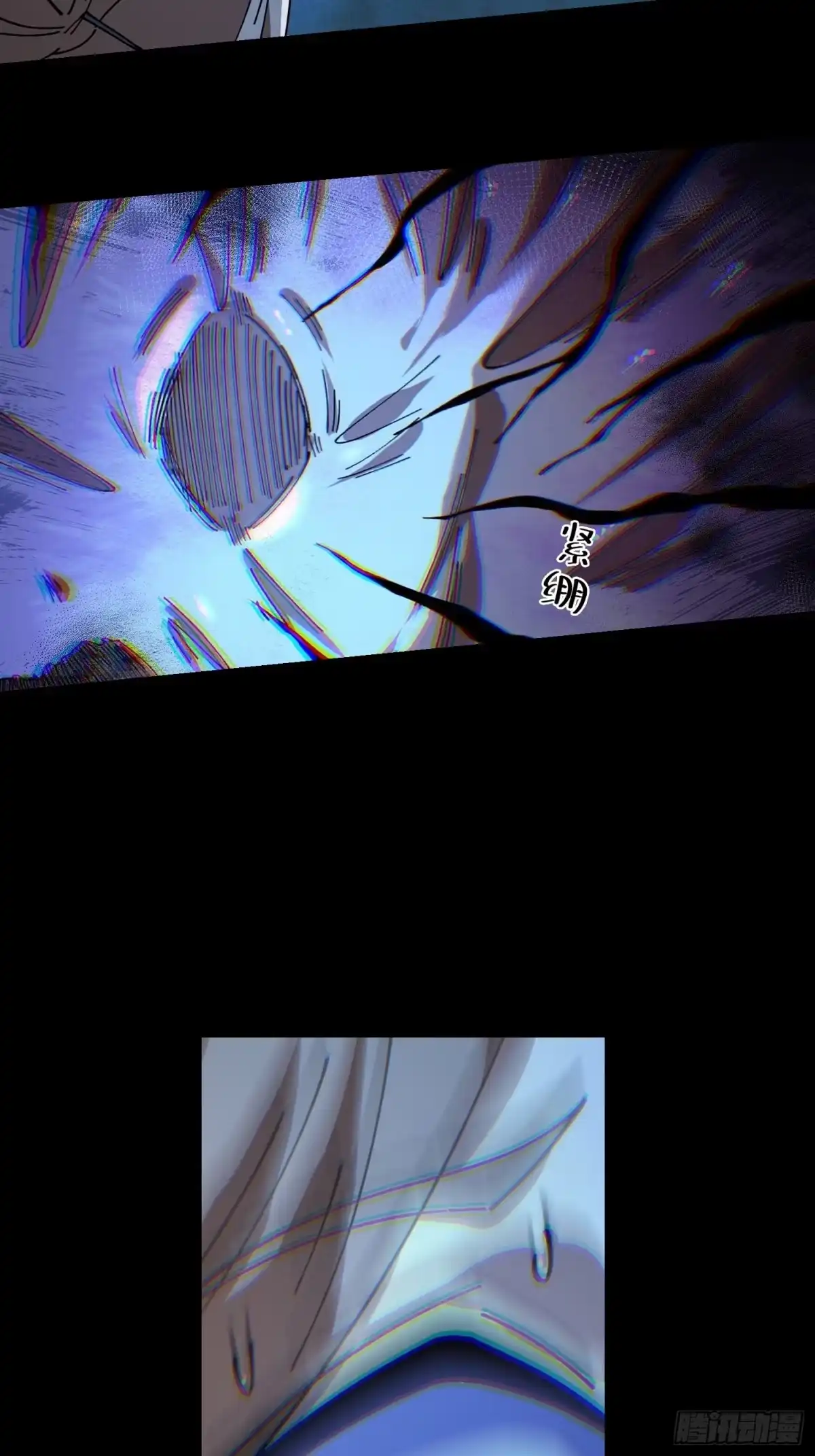 破邪：有人让我直播捉鬼 - 21.冥界鬼灵之主 - 第41张图