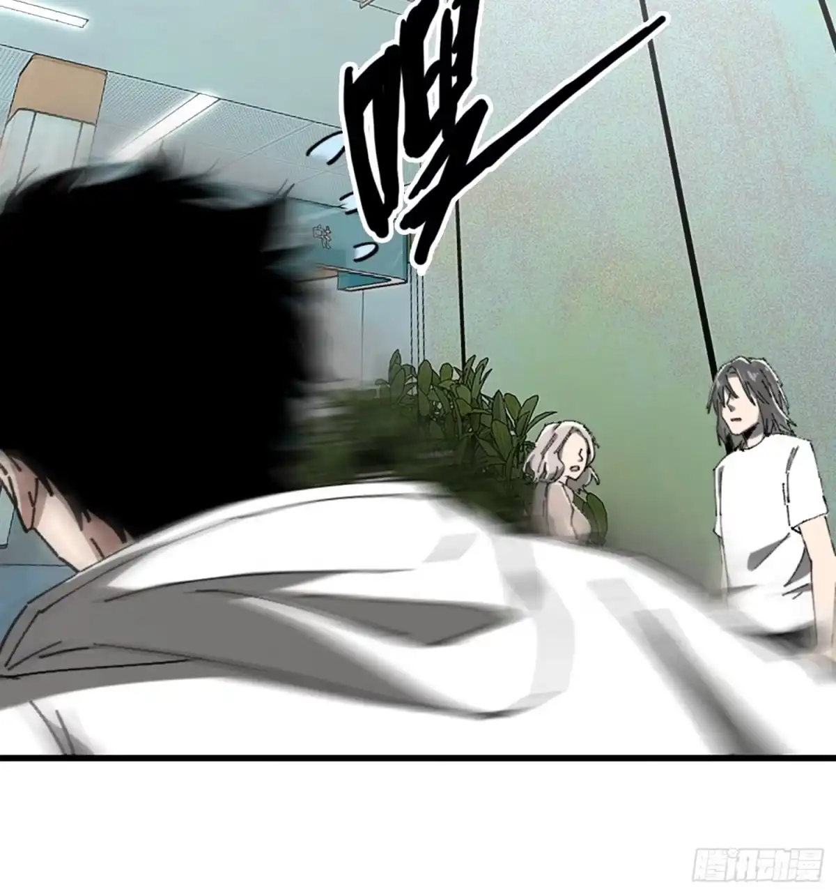 破邪：有人让我直播捉鬼 - 22.我看上你了！ - 第13张图