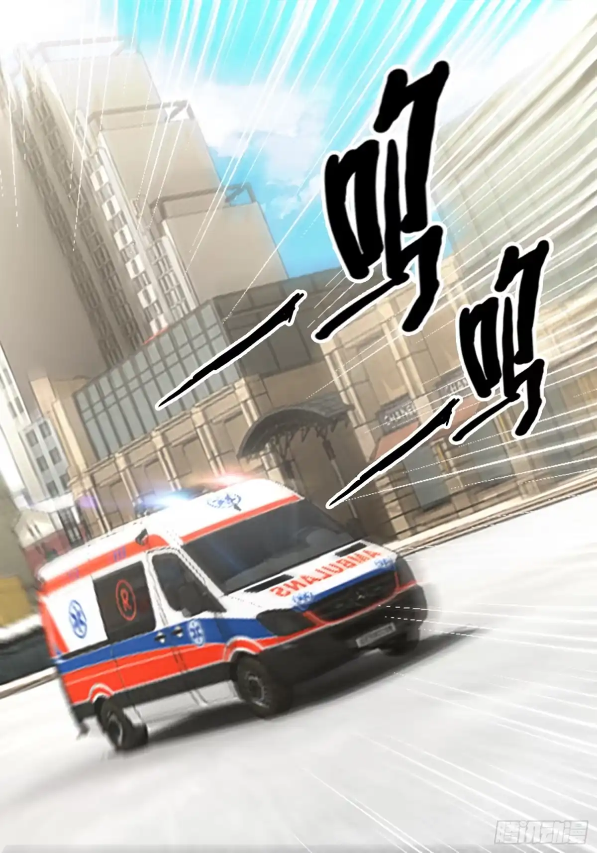 破邪：有人让我直播捉鬼 - 22.我看上你了！ - 第1张图