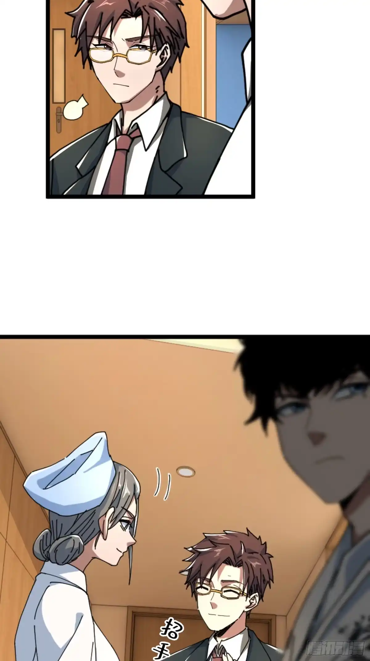 破邪：有人让我直播捉鬼 - 22.我看上你了！ - 第55张图