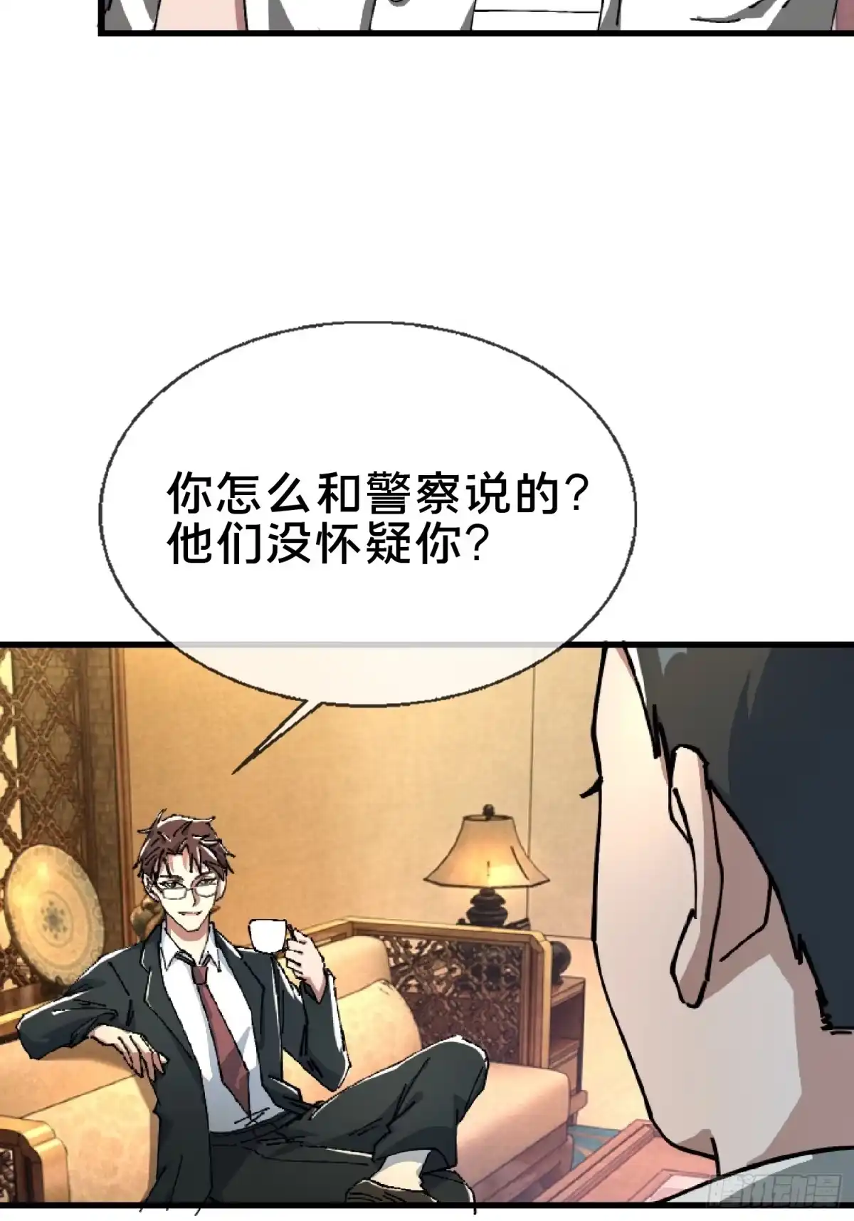 破邪：有人让我直播捉鬼 - 22.我看上你了！ - 第23张图