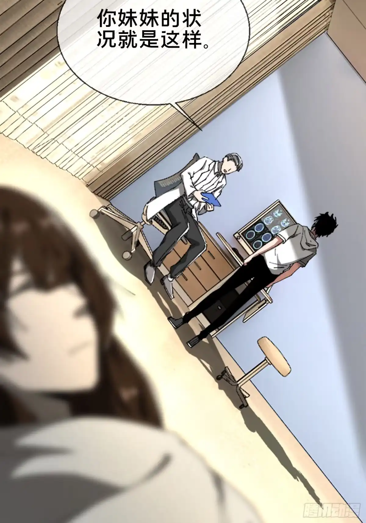 破邪：有人让我直播捉鬼 - 22.我看上你了！ - 第7张图