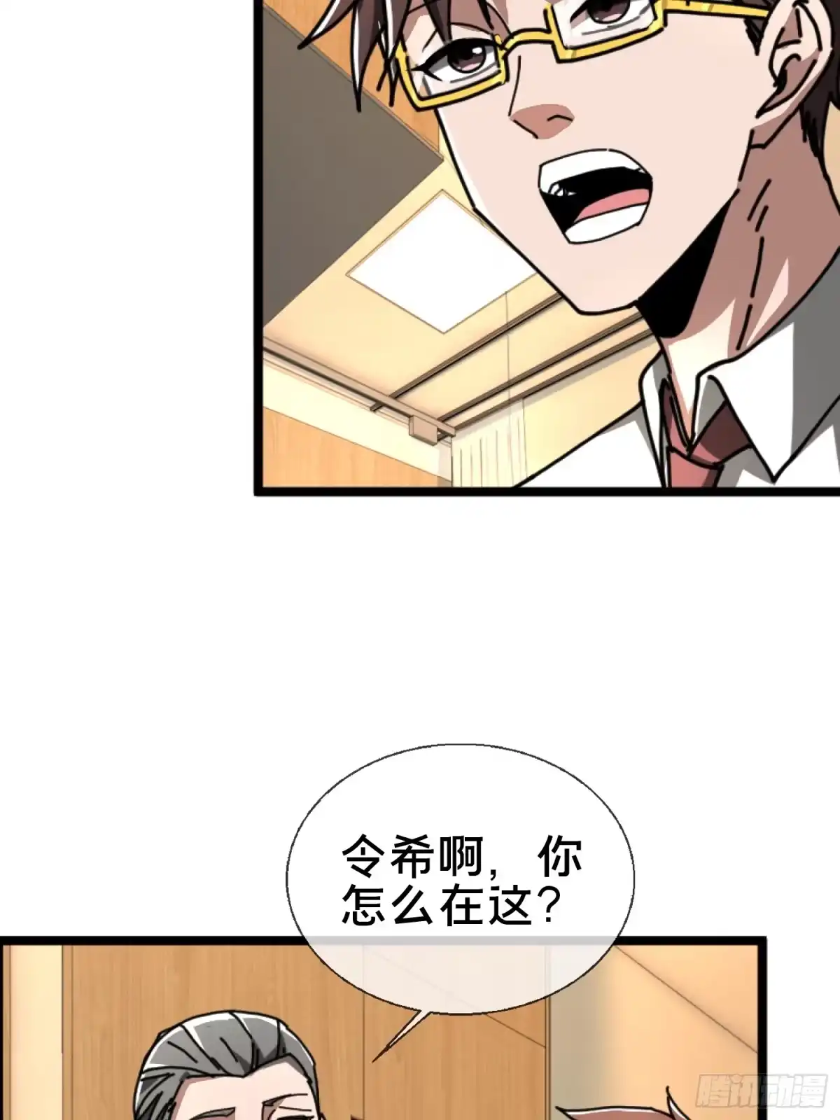 破邪：有人让我直播捉鬼 - 23.半夜婴啼 - 第8张图