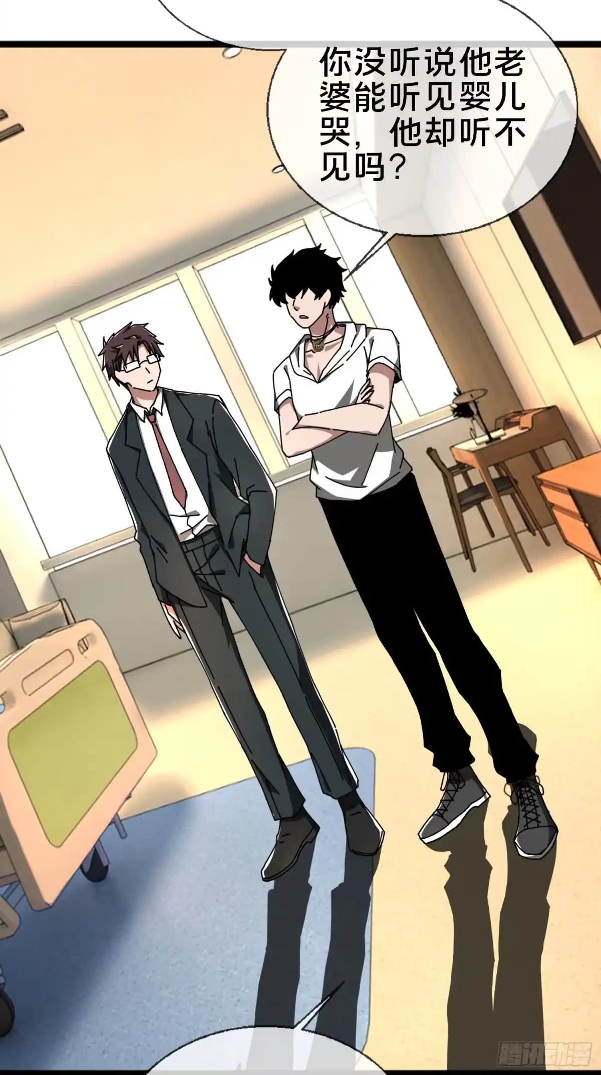 破邪：有人让我直播捉鬼 - 23.半夜婴啼 - 第35张图