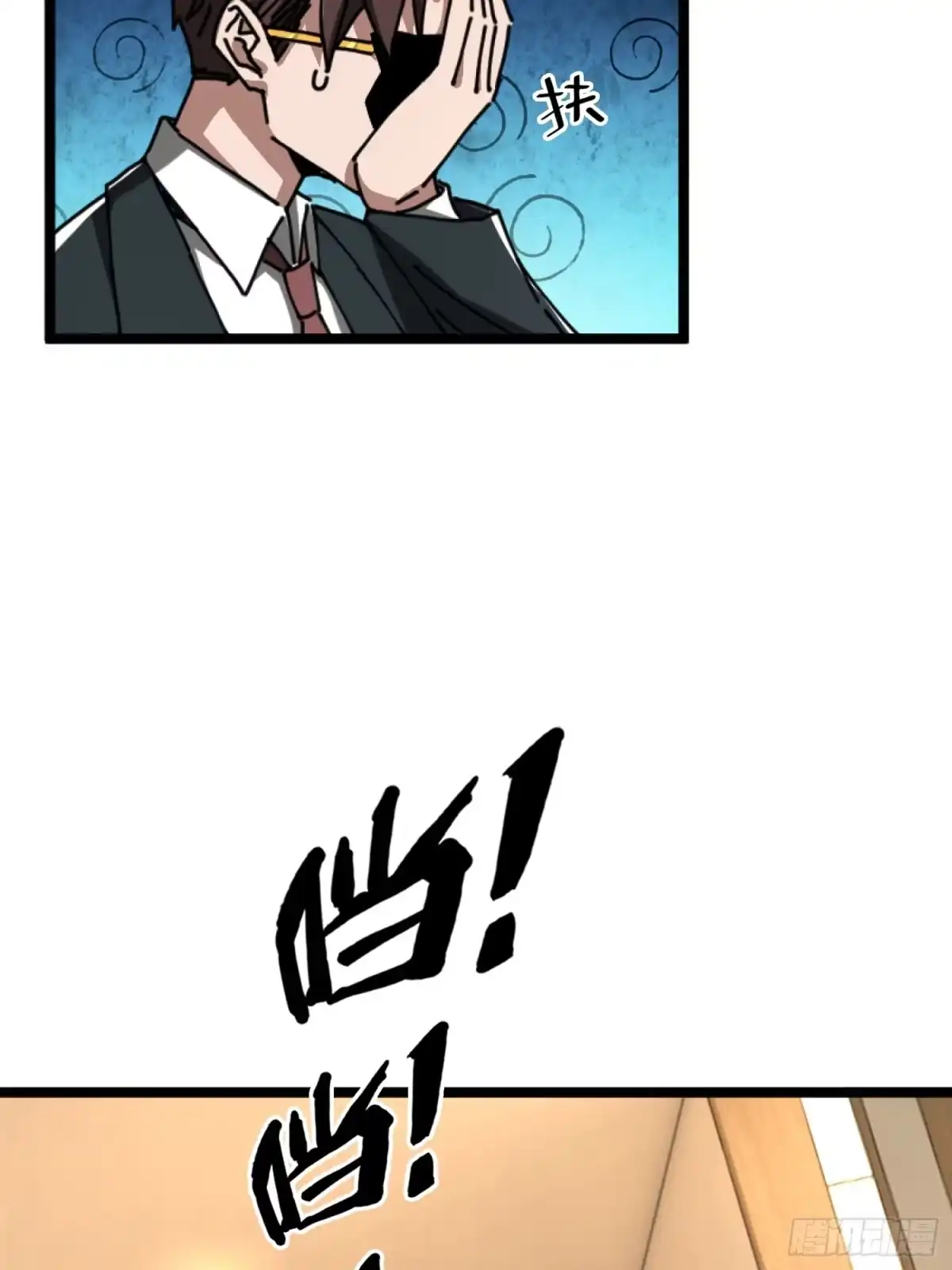 破邪：有人让我直播捉鬼 - 23.半夜婴啼 - 第4张图