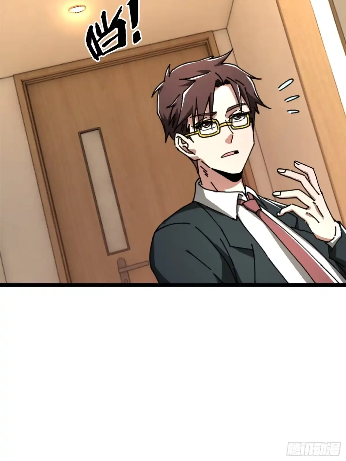 破邪：有人让我直播捉鬼 - 23.半夜婴啼 - 第5张图