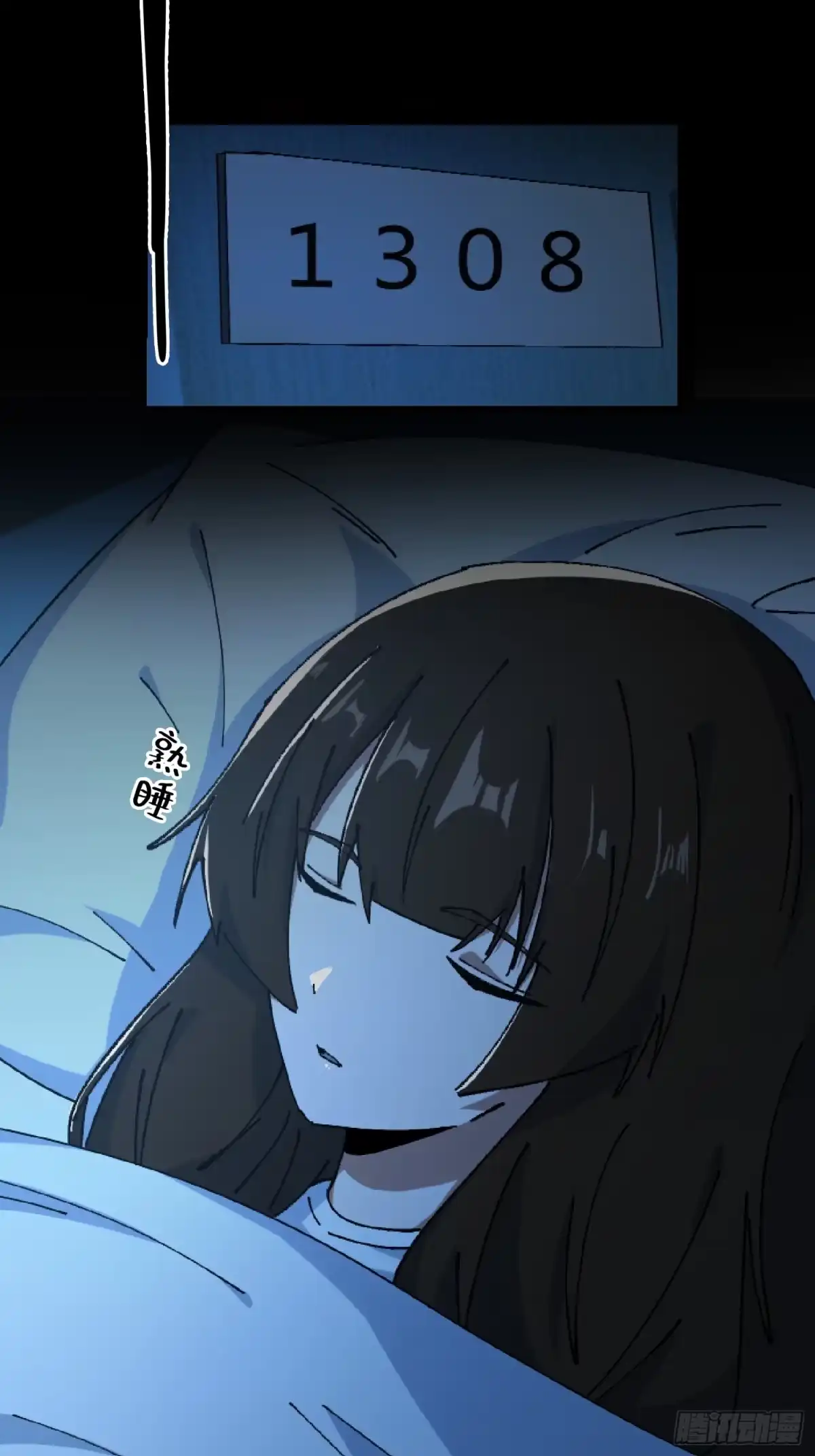 破邪：有人让我直播捉鬼 - 23.半夜婴啼 - 第46张图