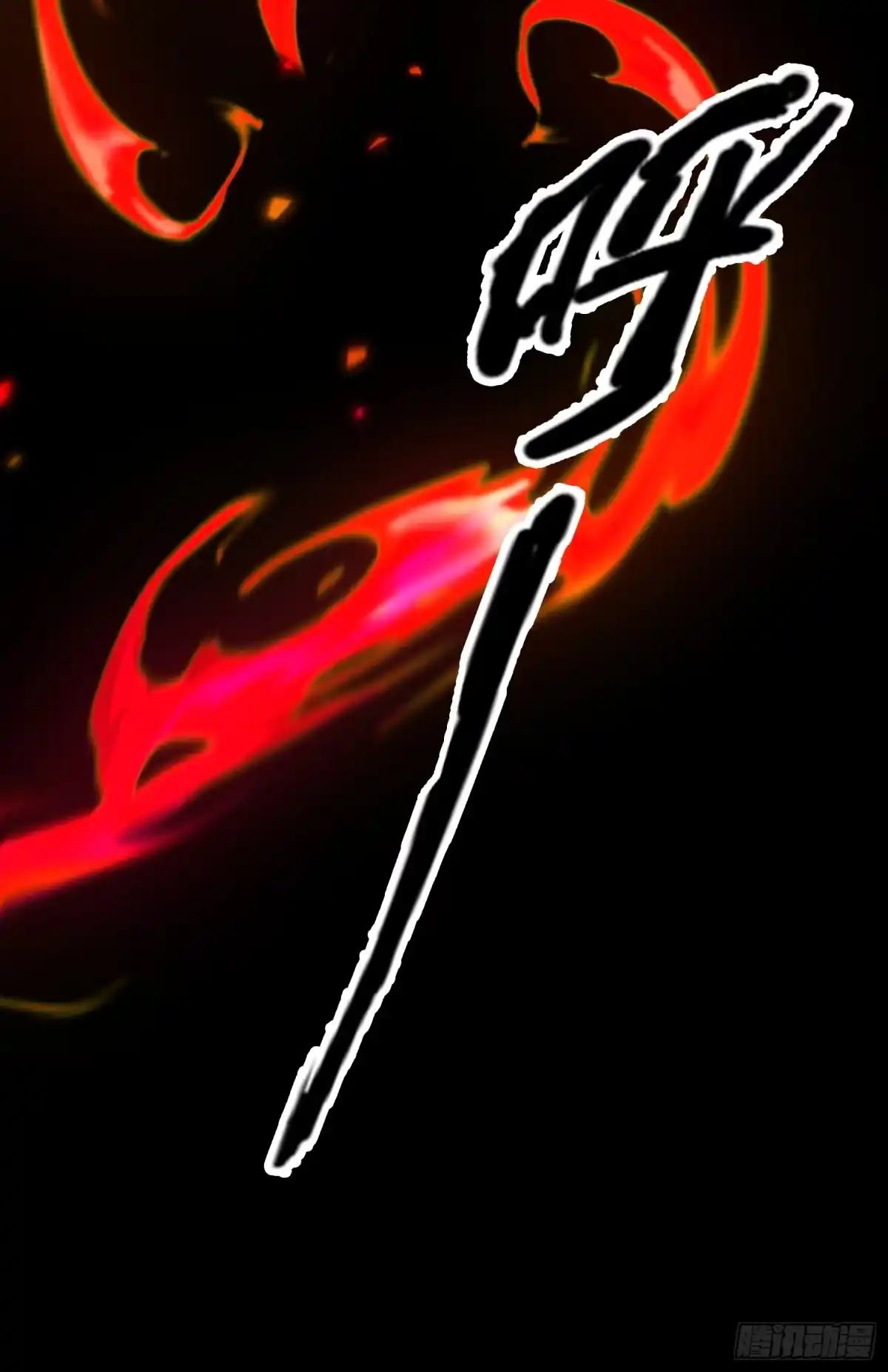 破邪：有人让我直播捉鬼 - 23.半夜婴啼 - 第49张图