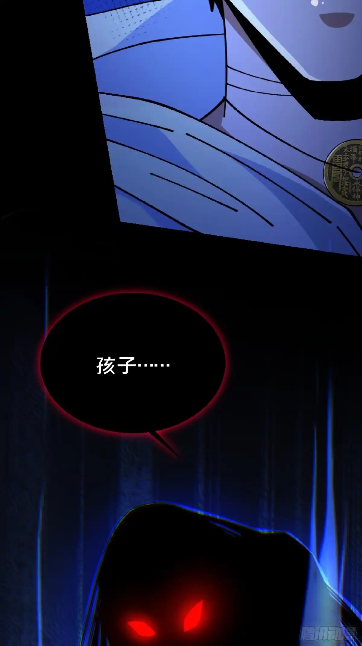 破邪：有人让我直播捉鬼 - 23.半夜婴啼 - 第52张图