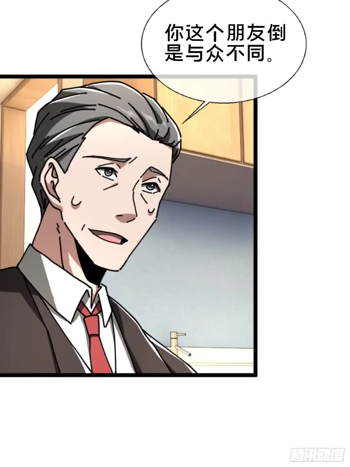 破邪：有人让我直播捉鬼 - 23.半夜婴啼 - 第16张图