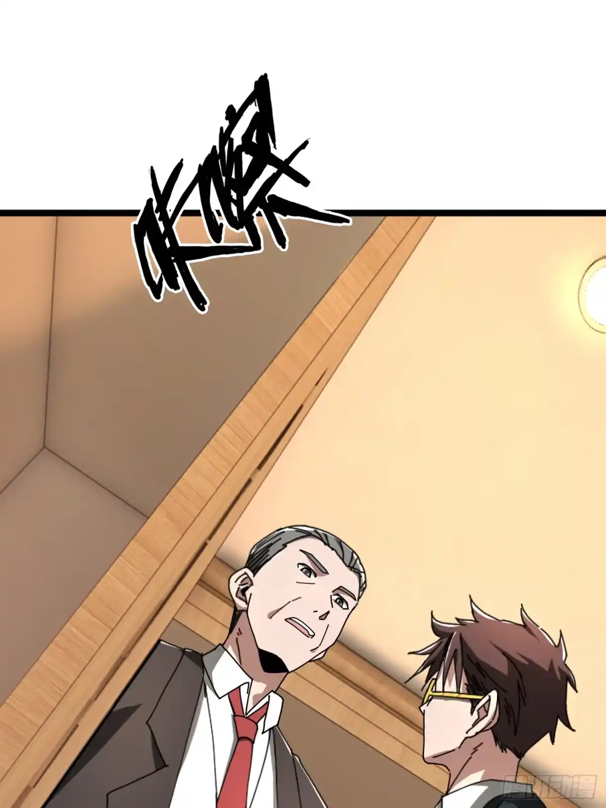 破邪：有人让我直播捉鬼 - 23.半夜婴啼 - 第6张图