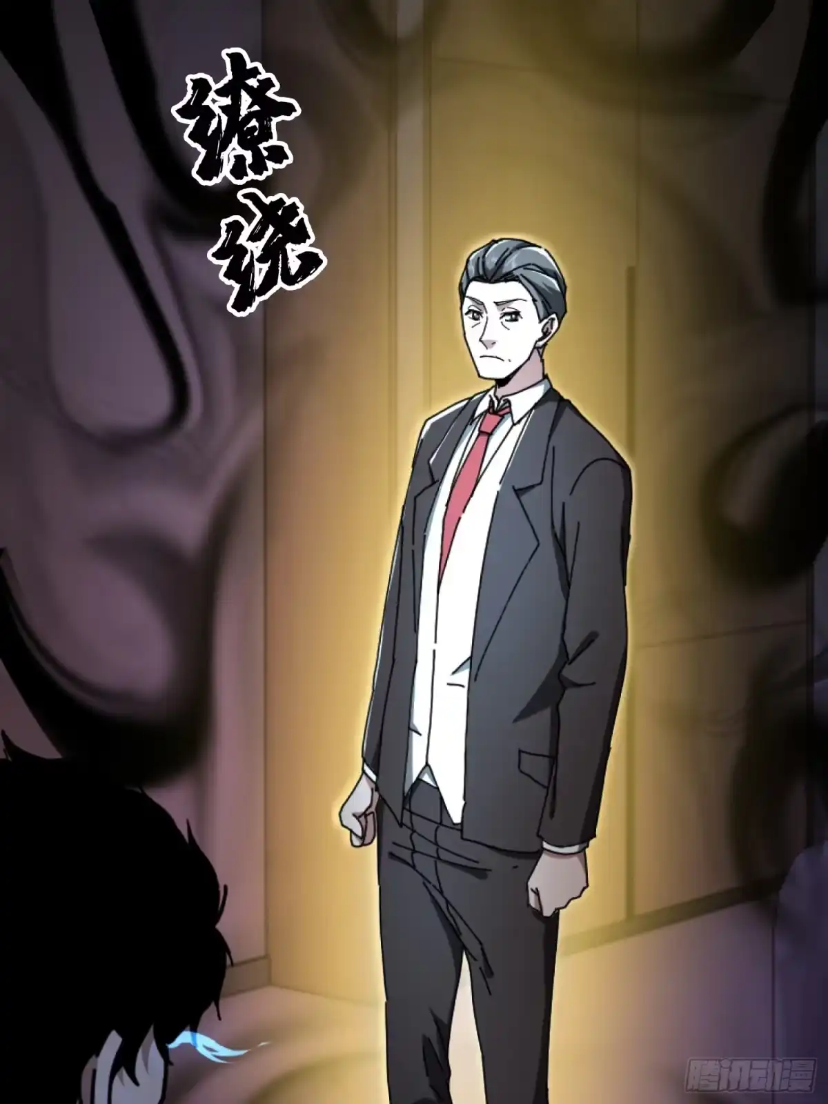 破邪：有人让我直播捉鬼 - 23.半夜婴啼 - 第13张图