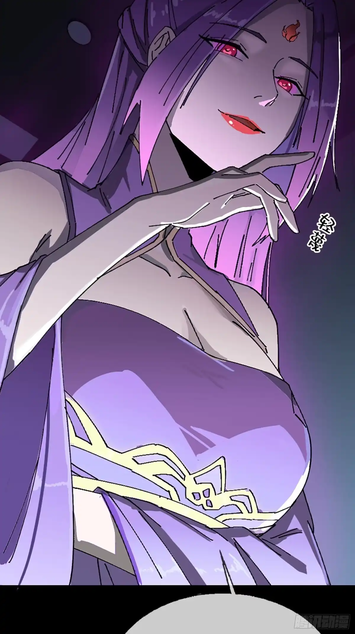 破邪：有人让我直播捉鬼 - 24.冥主降临 - 第65张图