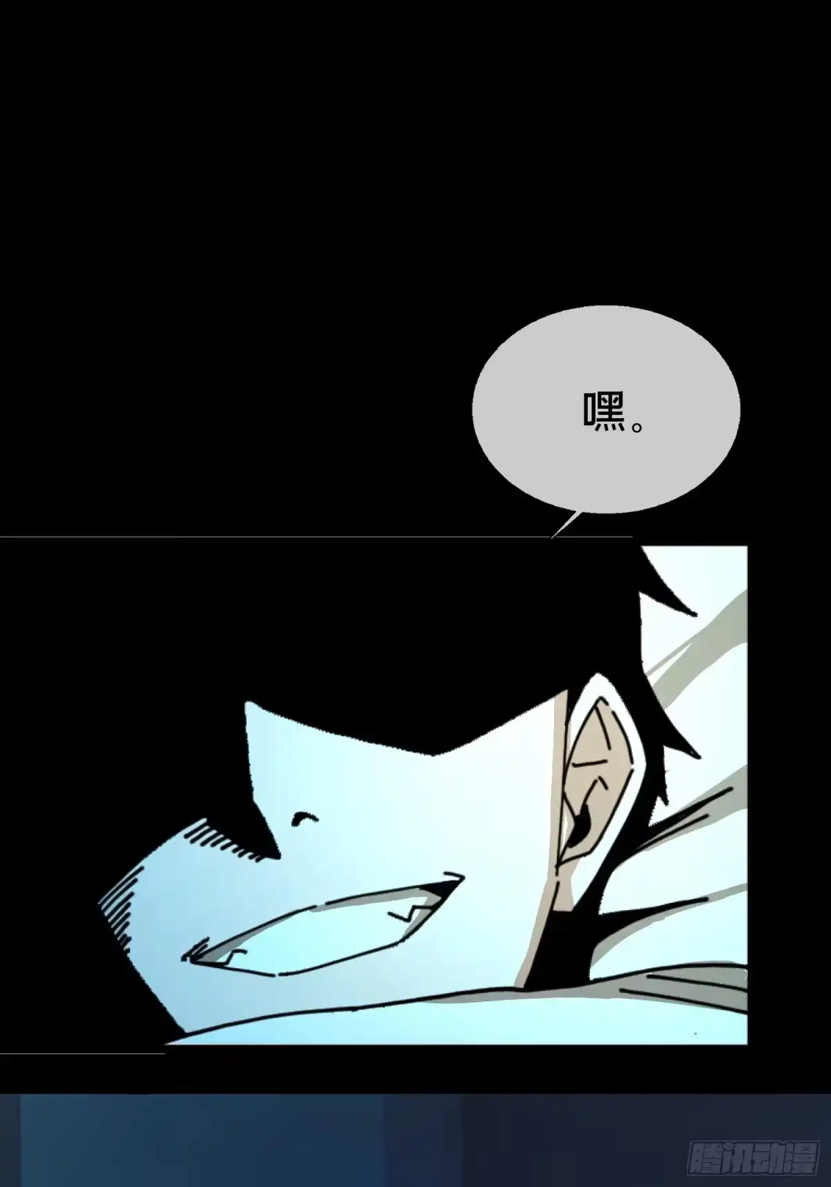 破邪：有人让我直播捉鬼 - 24.冥主降临 - 第6张图