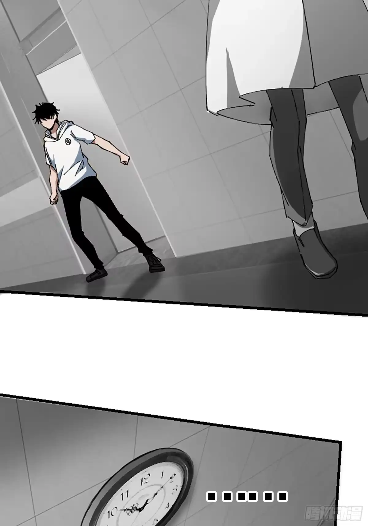 破邪：有人让我直播捉鬼 - 24.冥主降临 - 第45张图