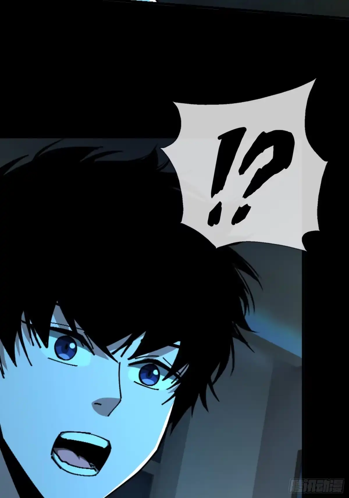 破邪：有人让我直播捉鬼 - 24.冥主降临 - 第41张图