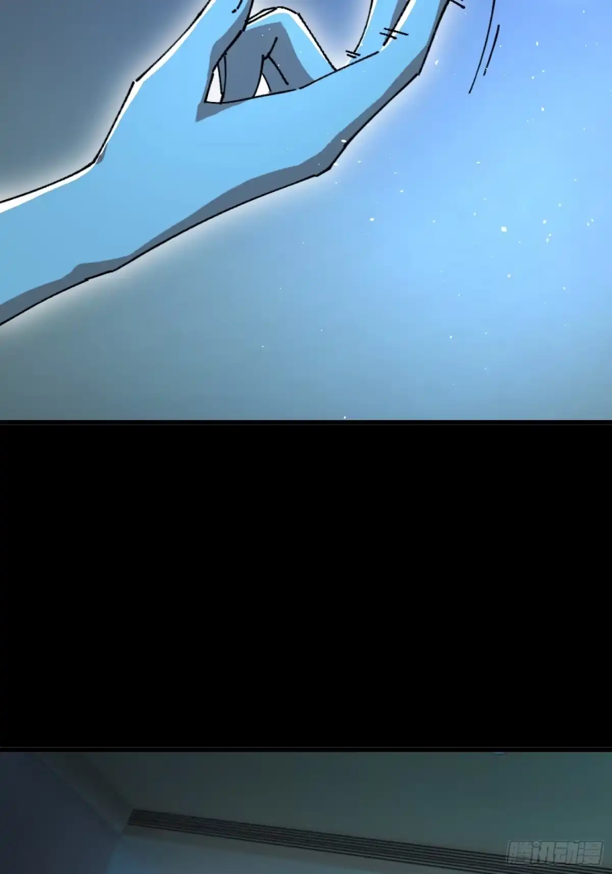 破邪：有人让我直播捉鬼 - 24.冥主降临 - 第39张图