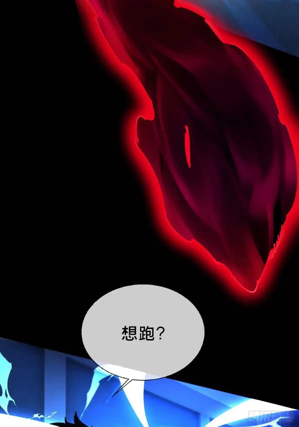 破邪：有人让我直播捉鬼 - 24.冥主降临 - 第19张图