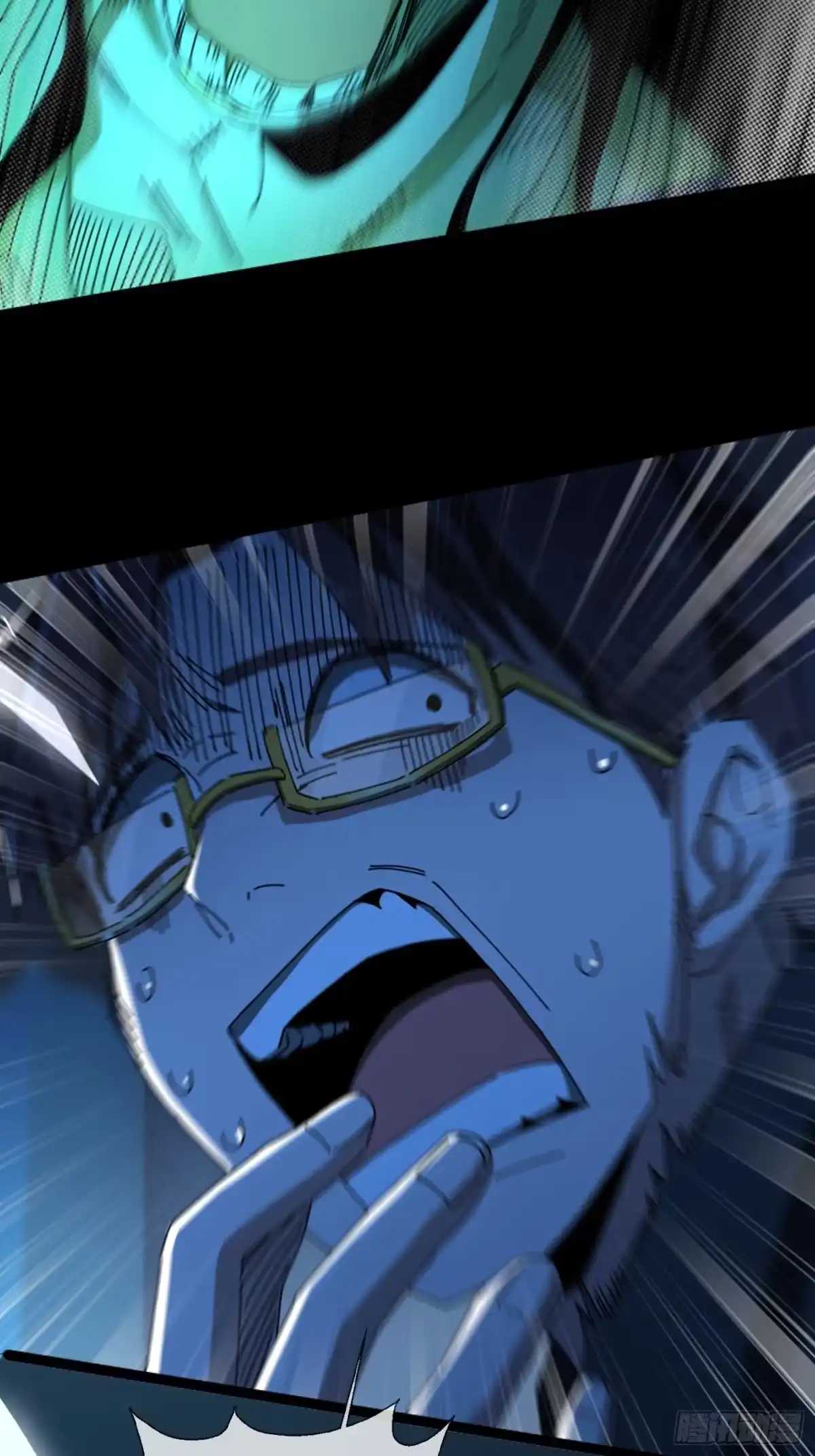 破邪：有人让我直播捉鬼 - 24.冥主降临 - 第12张图