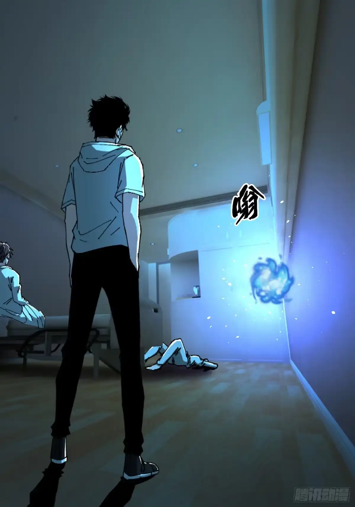 破邪：有人让我直播捉鬼 - 24.冥主降临 - 第37张图