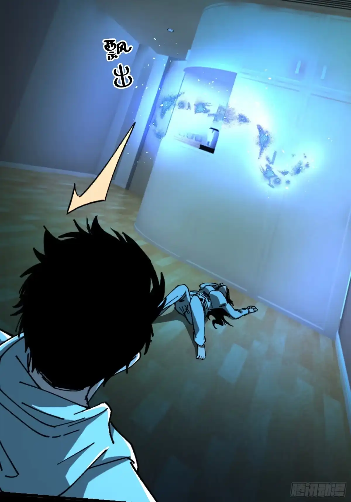 破邪：有人让我直播捉鬼 - 24.冥主降临 - 第40张图