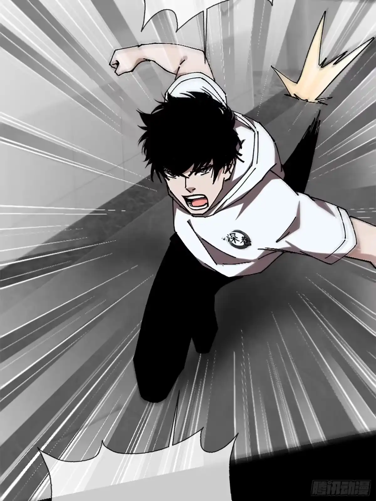 破邪：有人让我直播捉鬼 - 24.冥主降临 - 第56张图