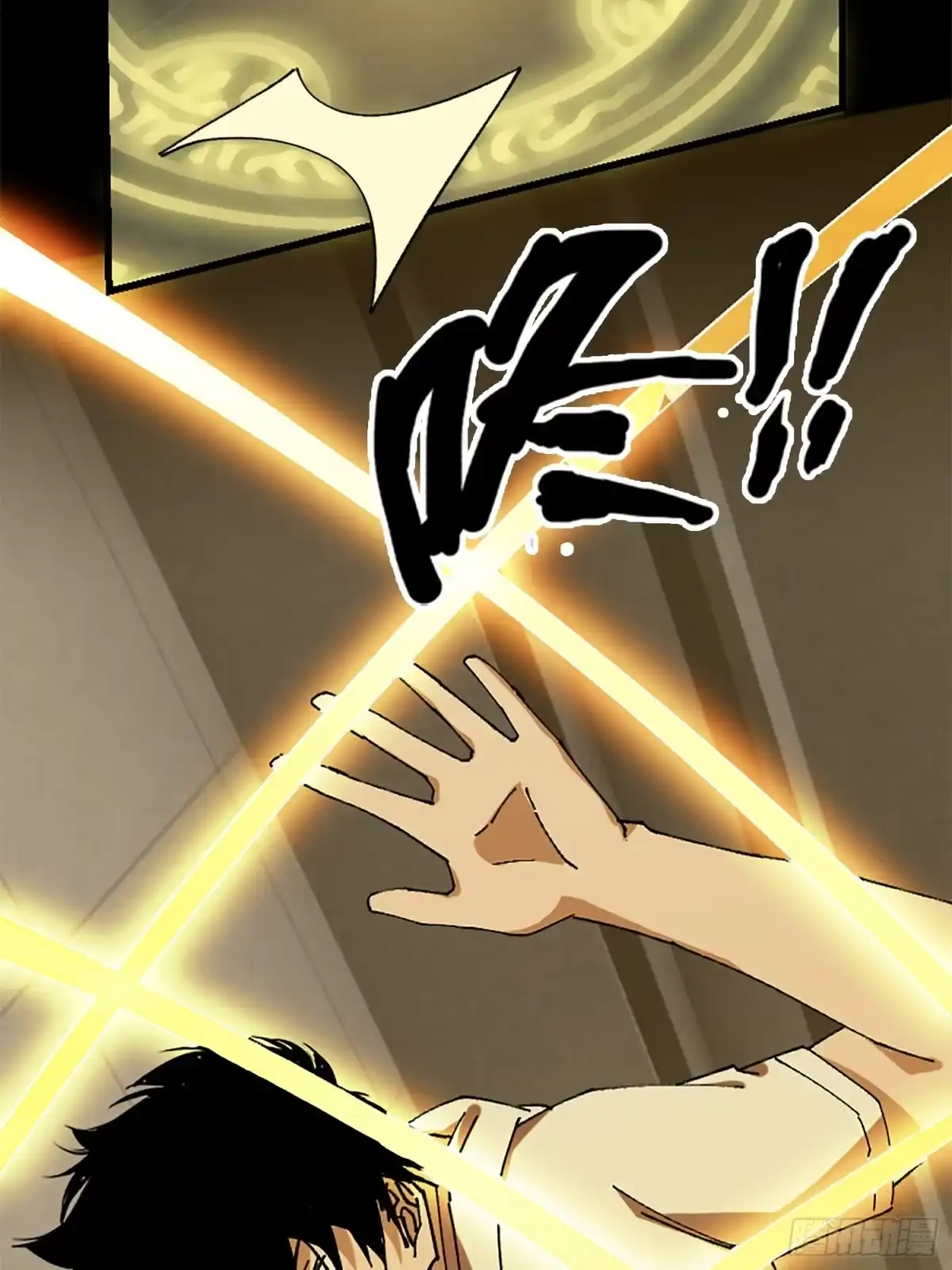 破邪：有人让我直播捉鬼 - 24.冥主降临 - 第59张图